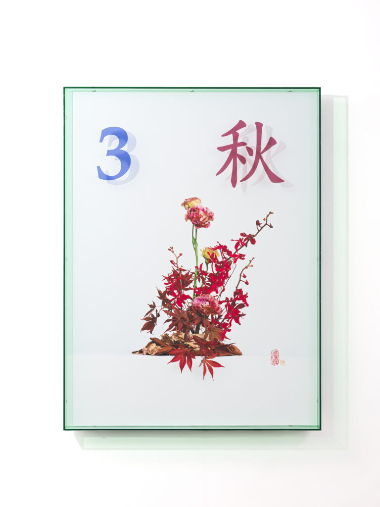 The Seasons of Mahjong —Autumn (四季 - 秋), 2026